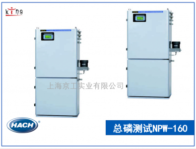 美國(guó)哈?？偭诇y(cè)試儀NPW-160